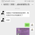 一見鐘情客戶-昶豐密煉機造粒機您值得擁有